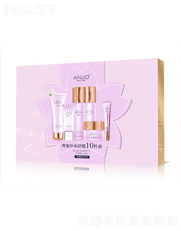 �Ռ��мΌ����û������޹�˾�����Z�݌��a(b��)ˮ�澏10����