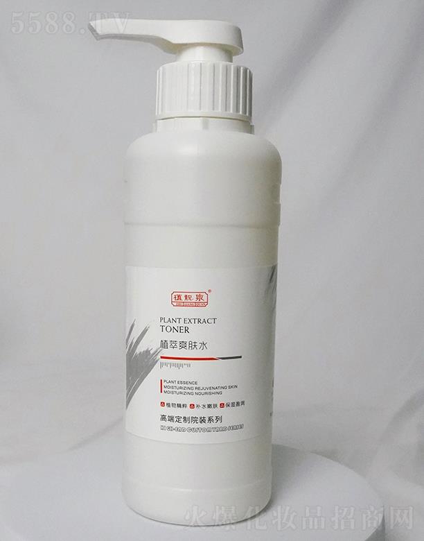 �����о��F�����yƷ���޹�˾��ֲ�nȪֲ��ˬ�wˮ