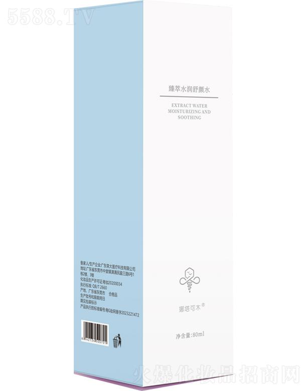 �V�|�����W(w��ng)�j(lu��)�Ƽ����޹�˾��������ľ���ˮ�����ˮ