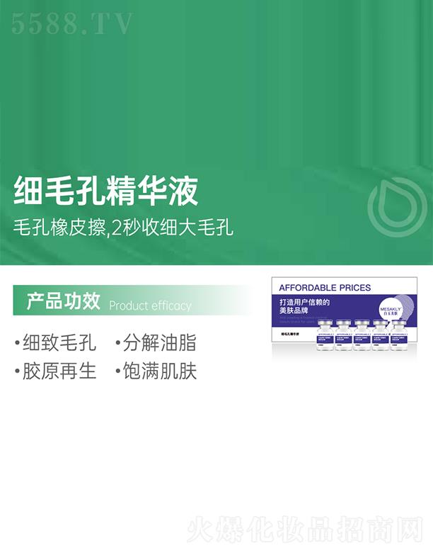 ��h�����p�t(y��)��Ʒ�ƹ������޹�˾���������w��(x��)ë�׾��AҺ