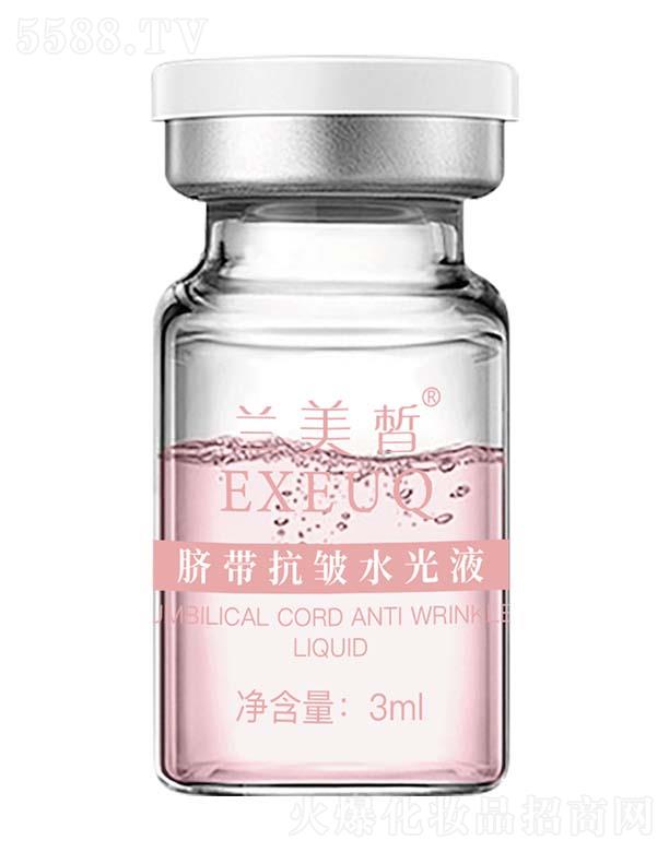 �V�ݾ��t����Ƽ����޹�˾���m���Ě������ˮ��Һ