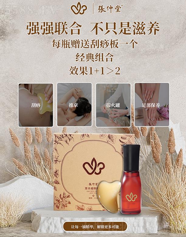 ���������t(y��)ˎ�Ƽ����޹�˾�������òݱ�ֲ������