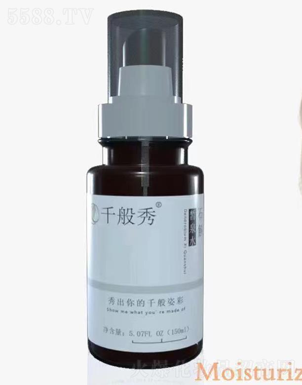 �V������������Ƽ����޹�˾��ǧ����ʯ���Ȫˮ