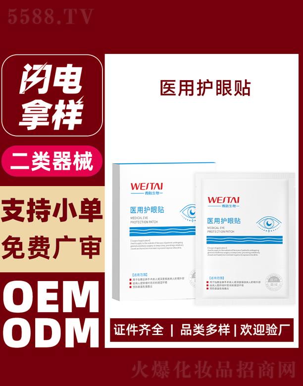 �V��΢������Ƽ����޹�˾��΢���t(y��)���o���N