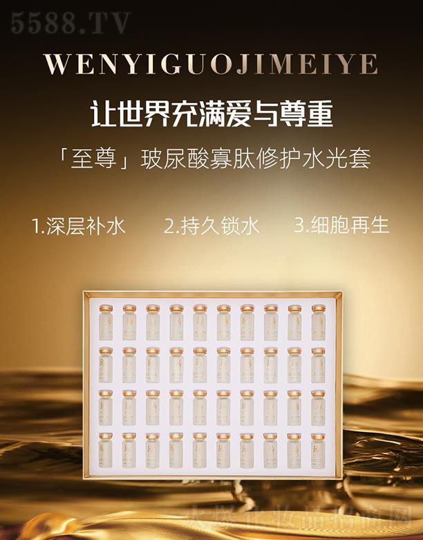 �������H���yƷ���V�ݣ����޹�˾������Ԋ������������o(h��)ˮ����