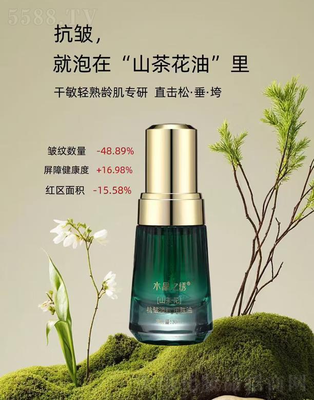 �V��ˮ��֮�C���yƷ���޹�˾��ˮ��֮�Cɽ�軨�������y��(r��n)�w��