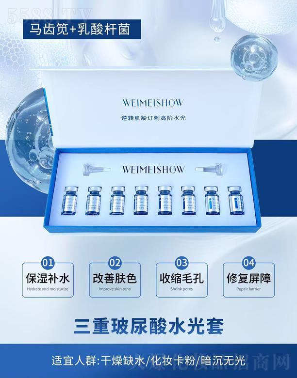 �V��ˮ��֮�C���yƷ���޹�˾��ˮ��֮�C���ز�����ˮ����