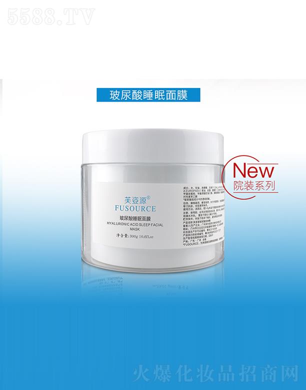 �V����͢ˎ�I(y��)���޹�˾��ܽ��Դ������˯����Ĥ