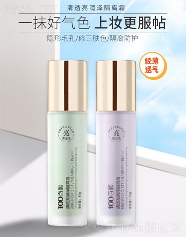 �V�ݰ������Ƽ����޹�˾�������͸����(r��n)�ɸ��x˪(�����/��]�G)