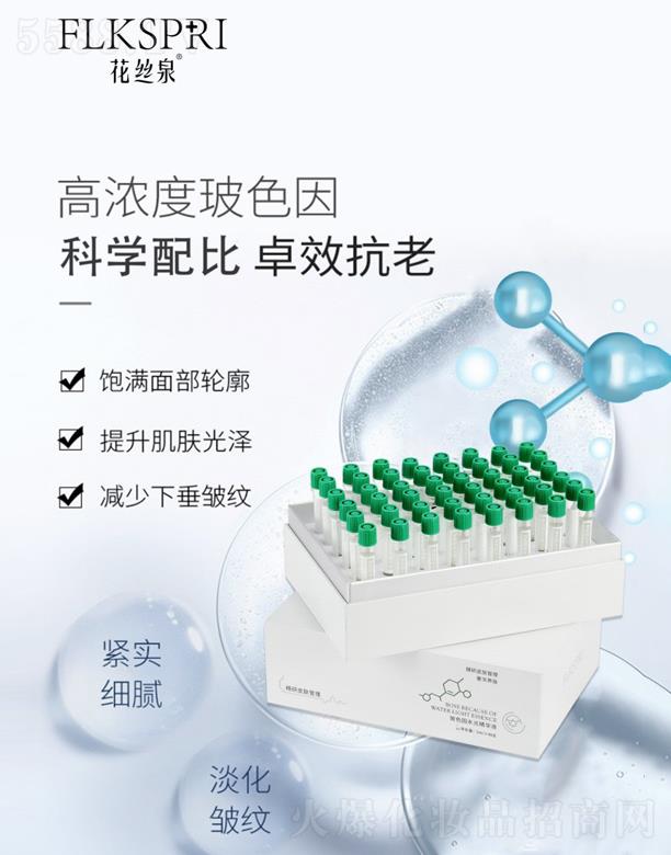 �V�ݿƼ�������Ƽ����޹�˾�����zȪ��ɫ��ˮ�⾫�AҺ