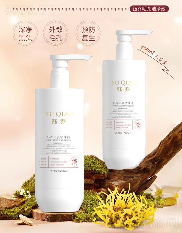 �V��╆�����Ƽ����޹�˾��╆�ë�ם���Һ