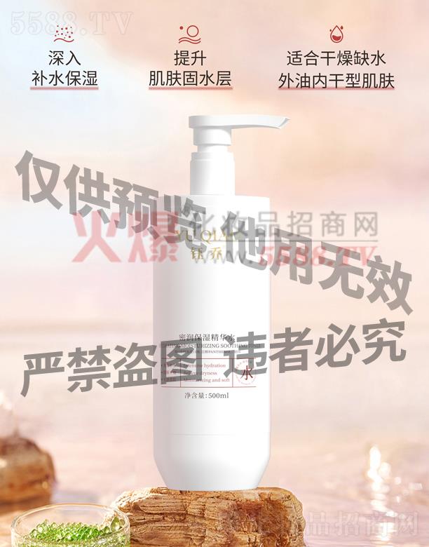 �V��╆�����Ƽ����޹�˾��╆��ܝ������Aˮ