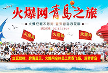 ���S����(d��ng)�����ɹ����𱬾W(w��ng)2018�������u֮����