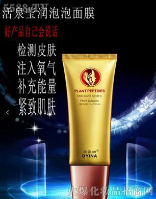 �����Ȼ�Ȫ����������Ĥ