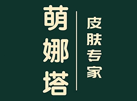 �|ݸ�в�ľ֮�Ļ��yƷ���޹�˾