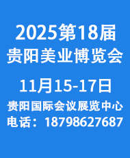 2025��18���F�(y��ng)���I(y��)���[��(hu��)