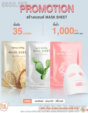 ̩��(gu��)ֲ�����Z(y��)��ĤMASK SHEET2