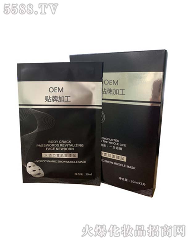 ˮ��(d��ng)��ѩ����Ĥ�NOEM