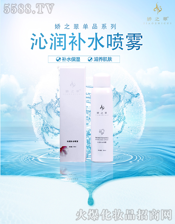 ��֮���ߝ��a(b��)ˮ���F