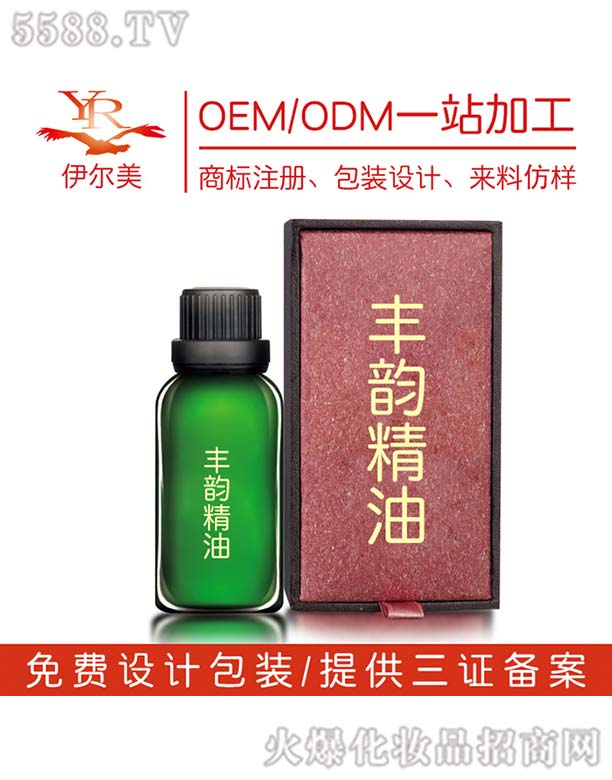 �V������������Ƽ����޹�˾���S퍾���OEM