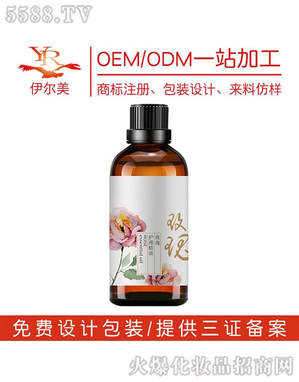 �V������������Ƽ����޹�˾��õ���o(h��)������OEM