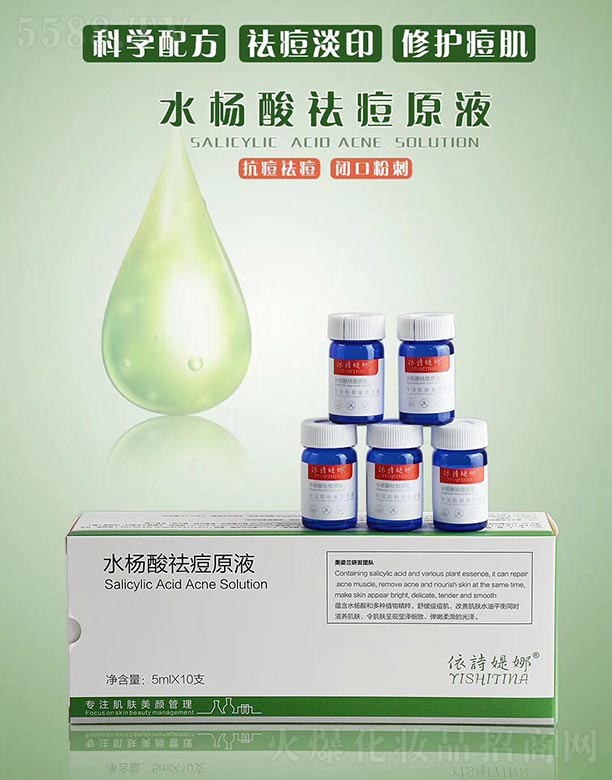 ��Ԋ�q��ˮ�����ԭҺ