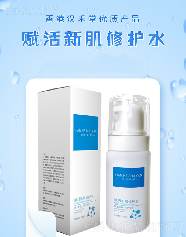 �h�̊���x���¼����oˮ