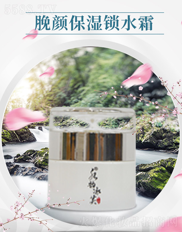 ˮ퍱�ܽ������iˮ˪