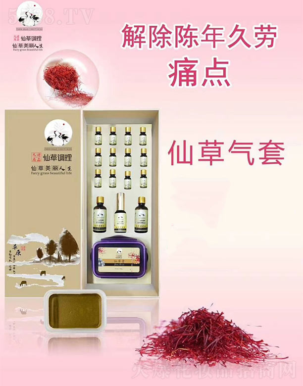 �ŵ���Ʒ�ɲݚ��׺�