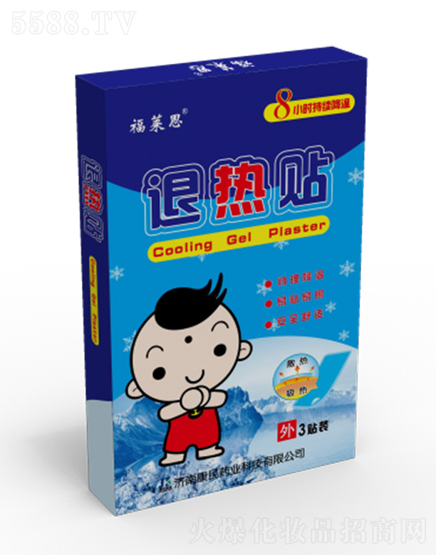 ���R˼�˟��N5cmX12cmX1�NX3��