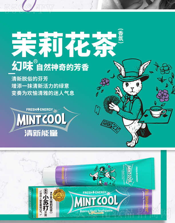 Mint Cool��ζС�K������180�ˣ����򻨲裩