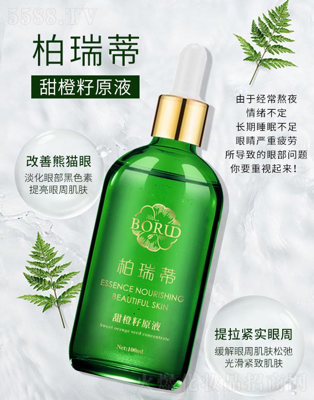 ����������ԭҺ