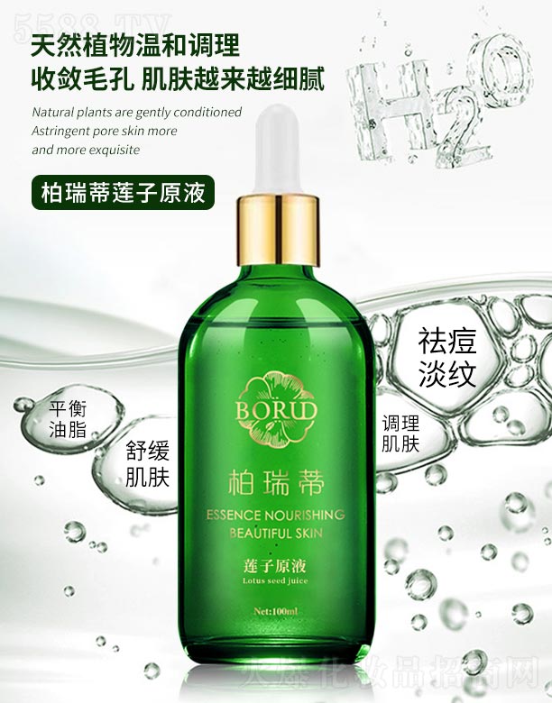 �����ɏ��ԭҺ