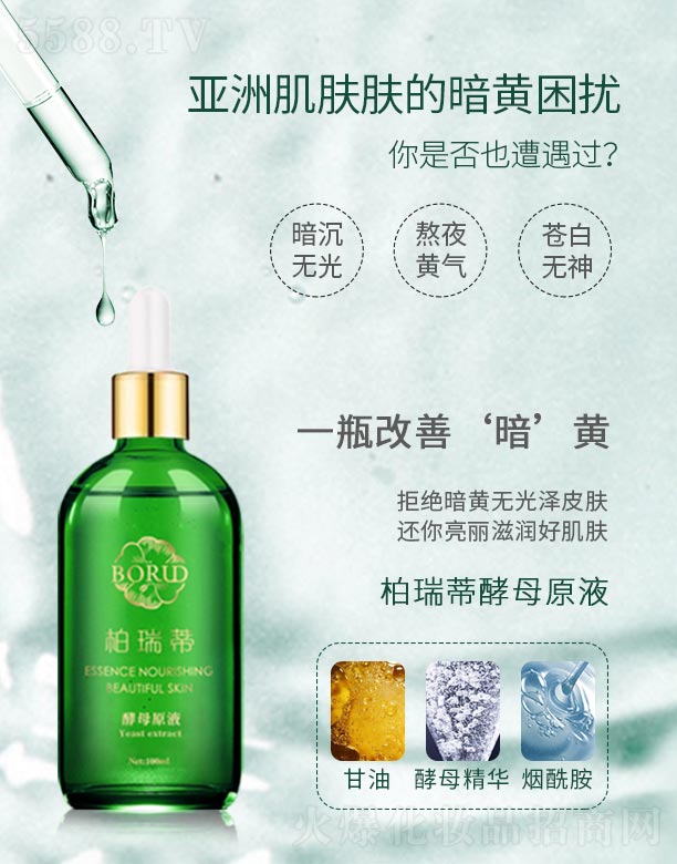 ����ٽ�ĸԭҺ