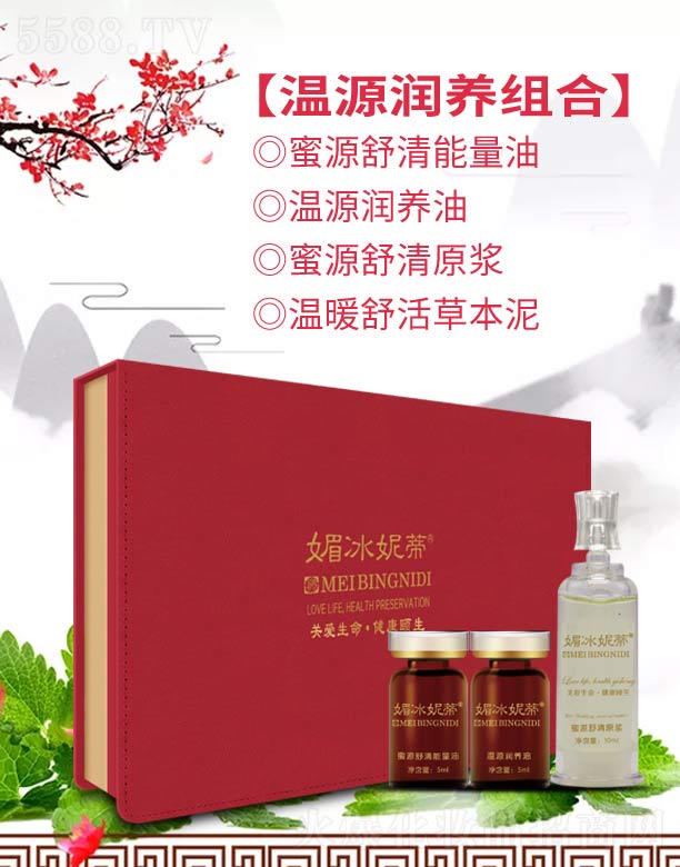 �ı��ݵٜ�Դ���B(y��ng)�M��