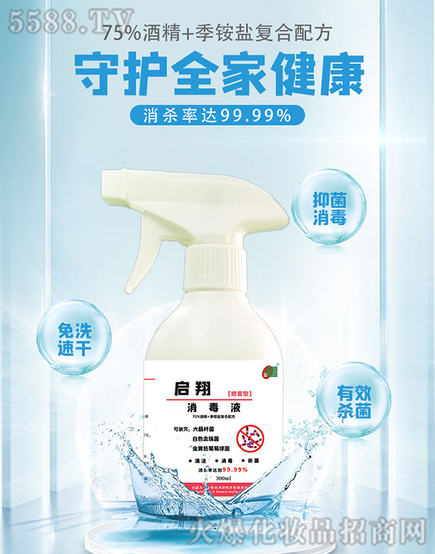 �Ϸ��x������Ƽ����޹�˾��?ji��n)��������? width="100%" />
                                    </a>
                                </div>
                                <div   id="foo6b7u"   class="p-name">
                                    <a href=