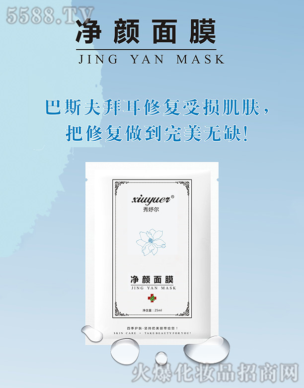 ��楠������Ĥ