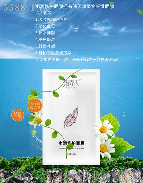 �Z����ˮ�����o��Ĥ