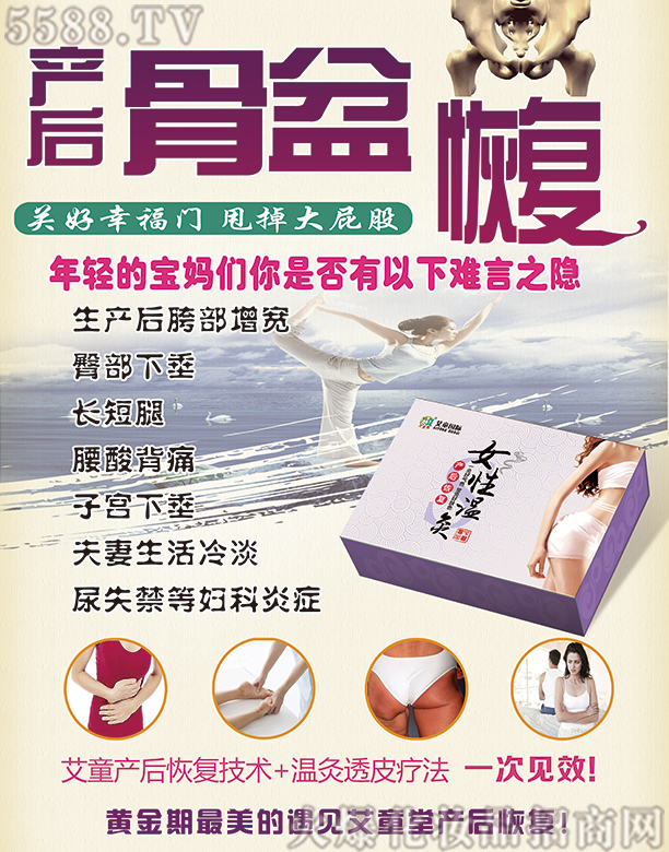 ��ͯŮ�Ԝؾģ��a(ch��n)���ޏ�(f��)��