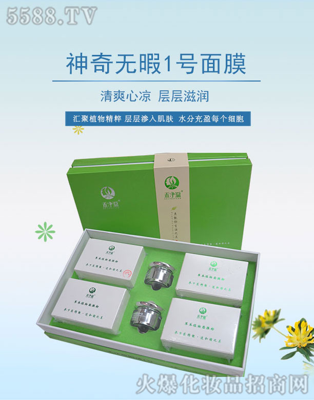 �̃�Դ����oϾ1̖��Ĥ