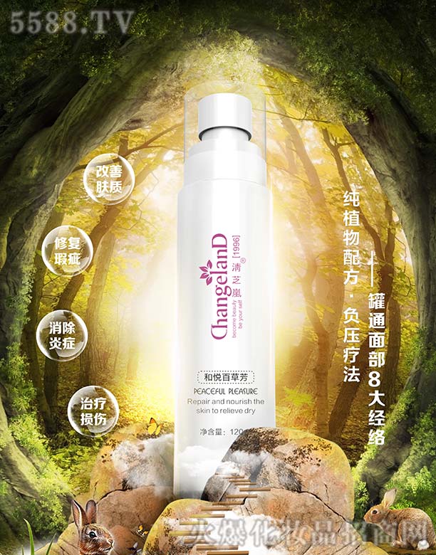 ��֥���͐��ٲݷ�