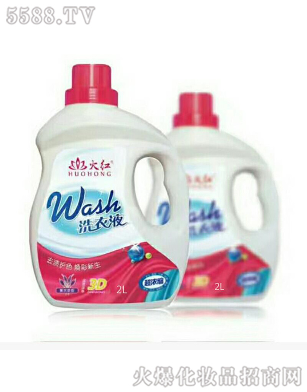 ��t���Ứ��ϴ��Һ