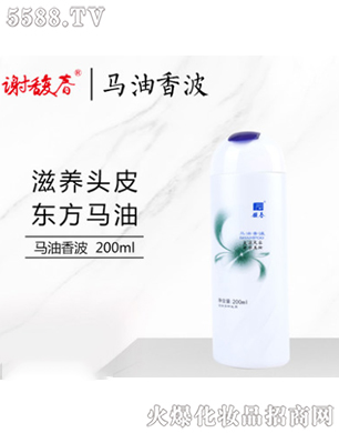 �R���㲨��200ml��