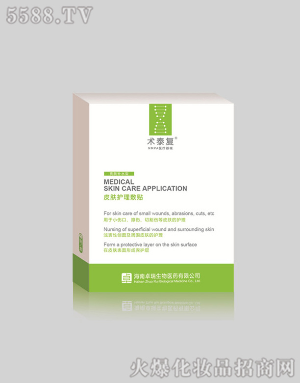 �g(sh��)̩��(f��)Ƥ�w�o�����N����Ĥ���Gɫ