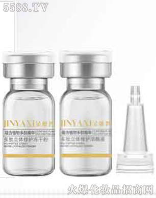 �����������w���o���ɷ۽M��