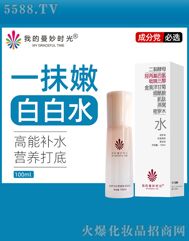 �ҵ�����r(sh��)�����_ľ�����¼��᝙ˮ 100ml