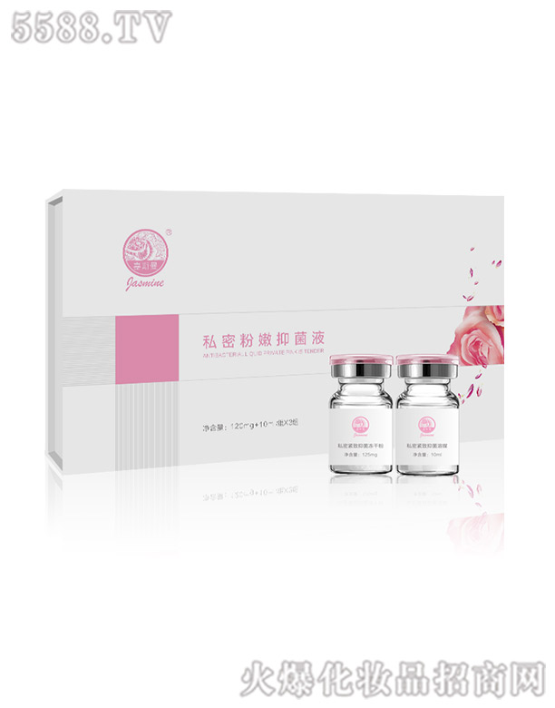 ��˹��˽�ܷ���Һ