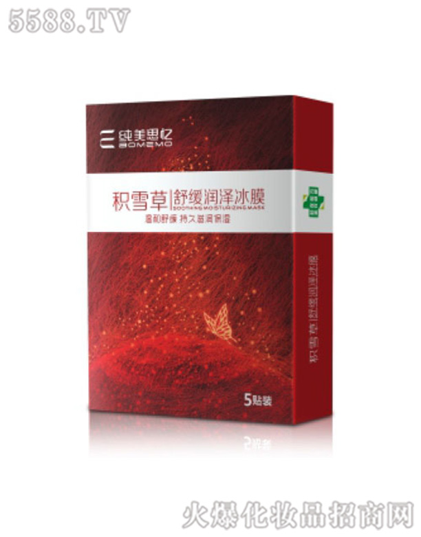 �eѩ���澏��(r��n)�ɱ�Ĥ