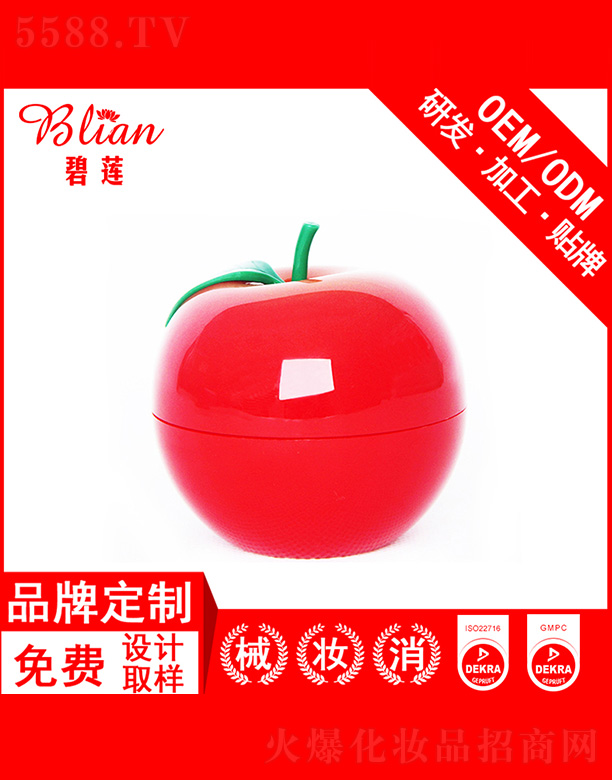 �V�ݱ�ɏ����Ƽ����޹�˾����ɏ�����o(h��)��˪OEM�N�Ƽӹ�30g