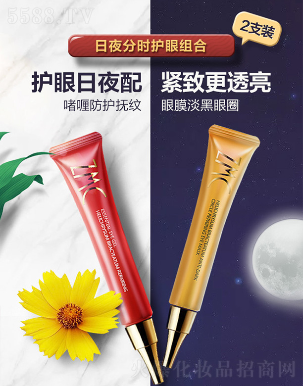 ֲ����Ϟ�ն�Ч���o(h��)��ҹ��˪40ml